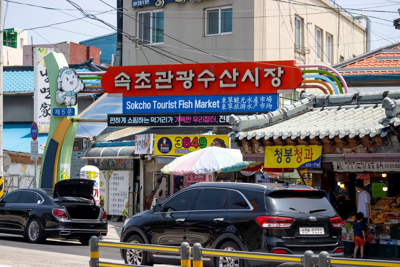 The Top 10 Korean Seafood Markets Flusio Travels